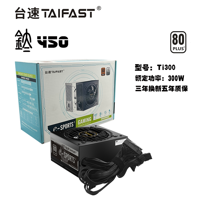 鈦450